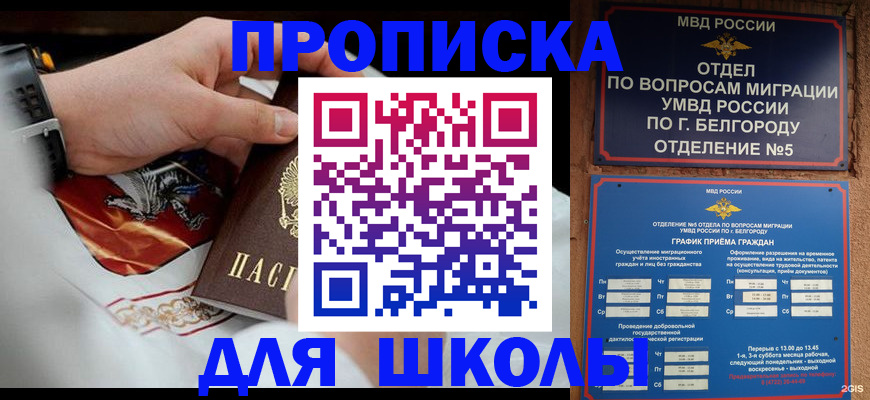 пропишу в квартире в Сосногорске