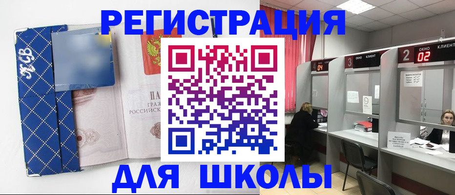 временная регистрация 2025 в Сосногорске