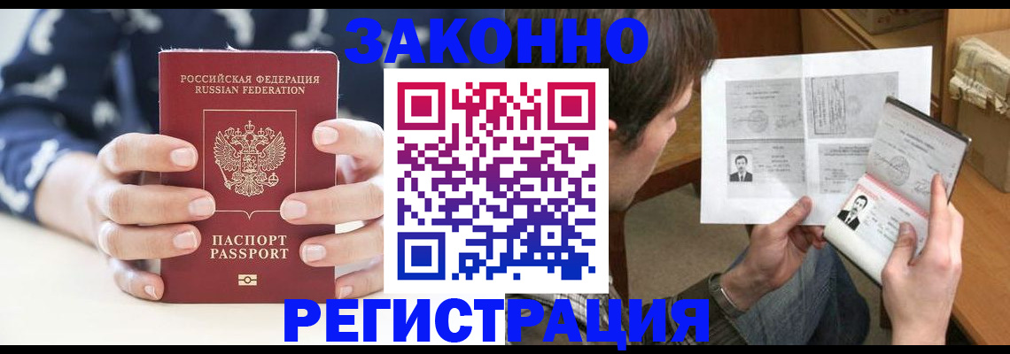 регистрация для дет. сада в Сосногорске